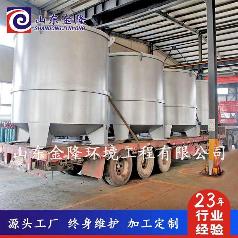 立式水力碎浆01.jpg